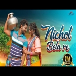 NICHOL BELA RE -- NEW SANTALI FULL MP3 SONG 2021 -- BIRSA & MANJURI